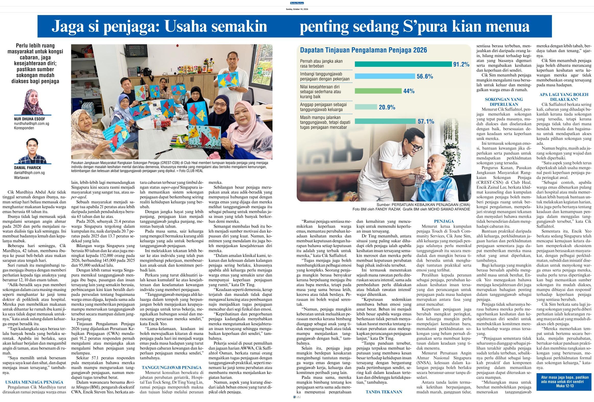 epaper_share_20260921_061110